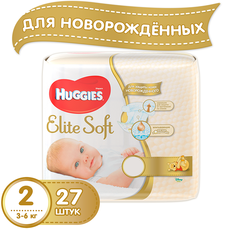 Подгузники Huggies Elite Soft 2 (3-6 кг) 27 шт