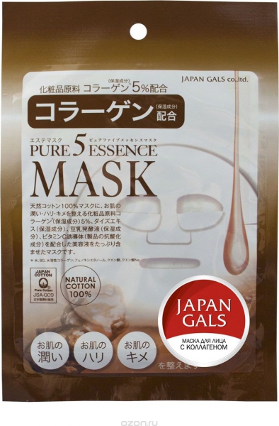 Маска Japan Gals с коллагеном Pure 5 Essential 1 шт