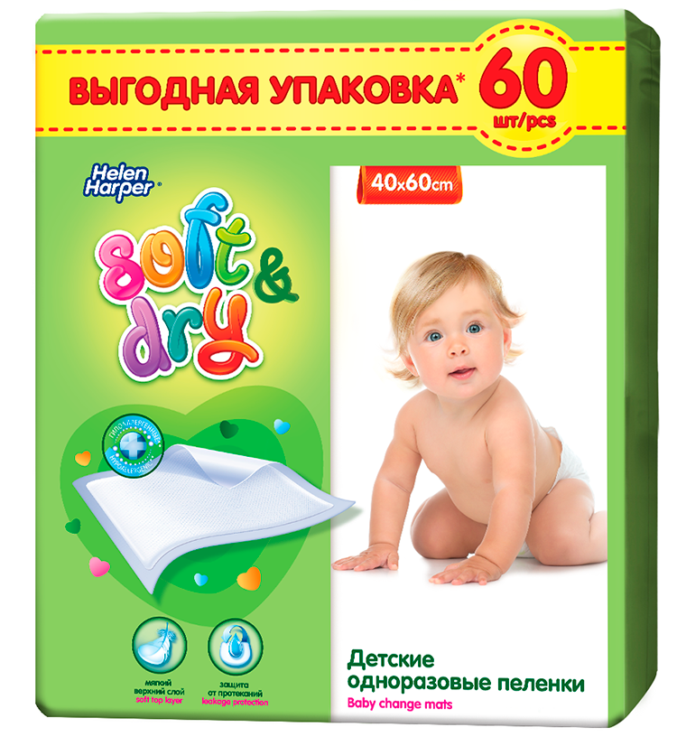 Helen Harper, Детские впитывающие пеленки Soft&amp;Dry 40x60 60 шт