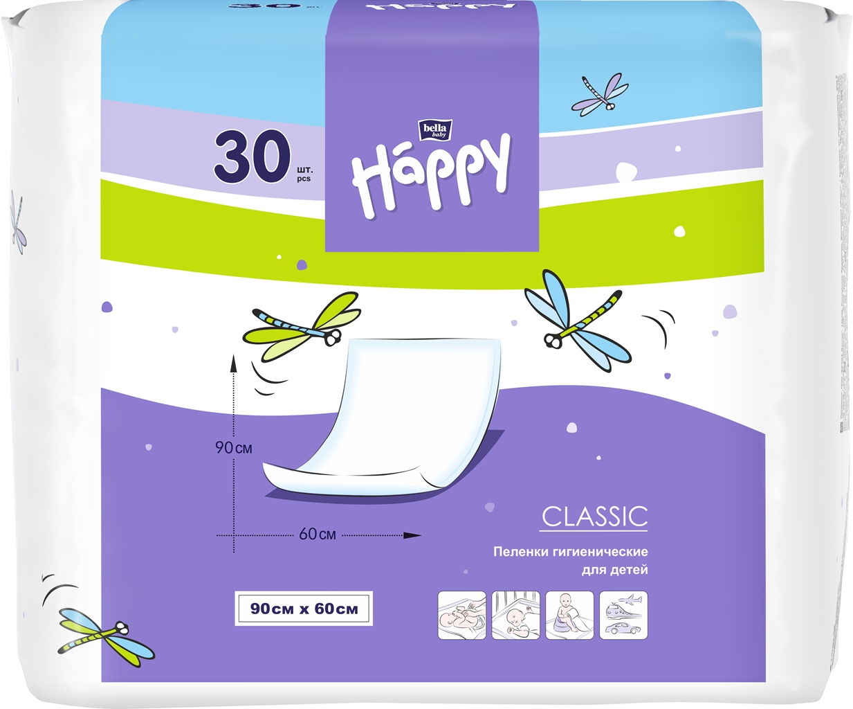 Пеленки одноразовые для детей Bella Baby Happy, размер 90х60 см, 30 шт