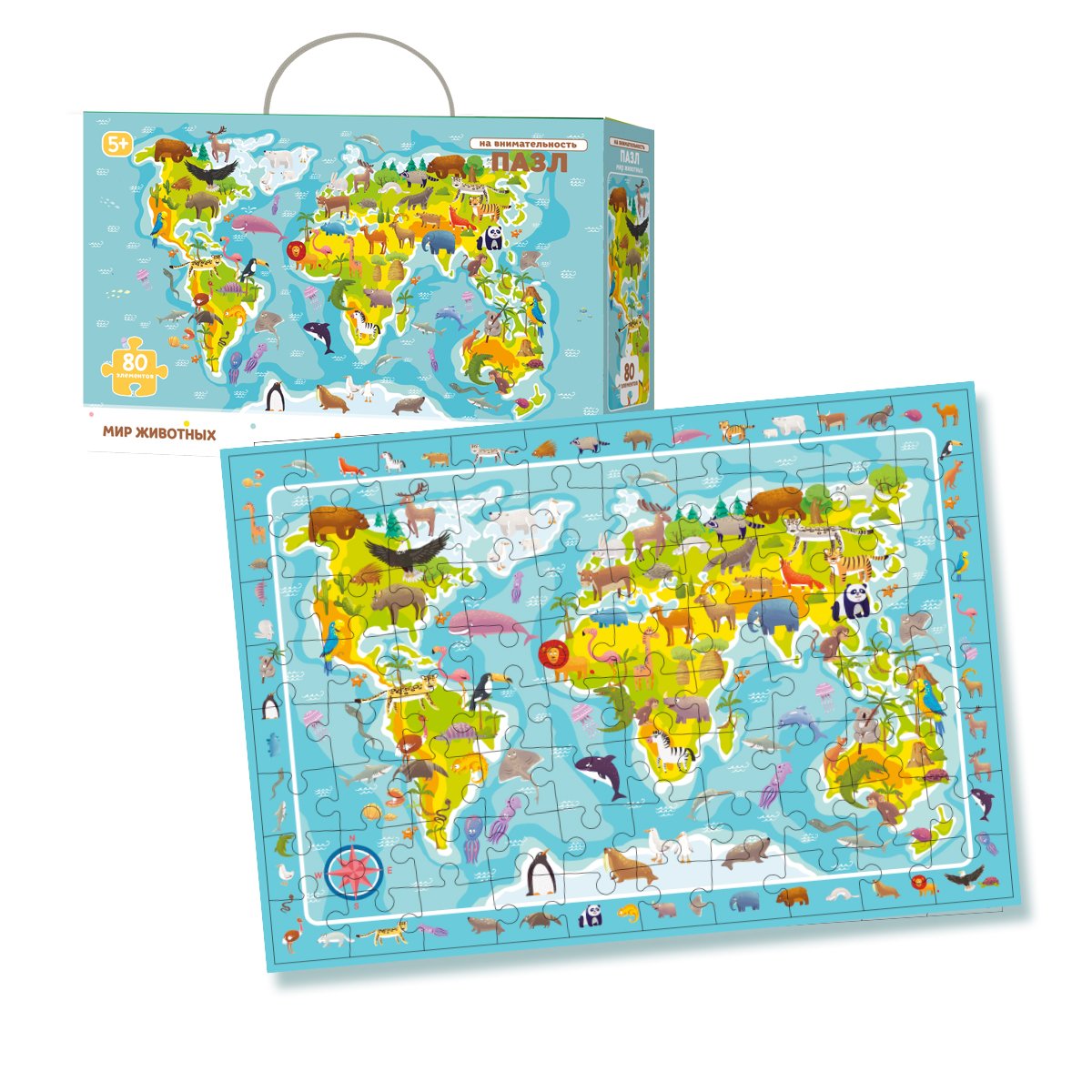 R300133 Пазл на внимательность "Мир животных"