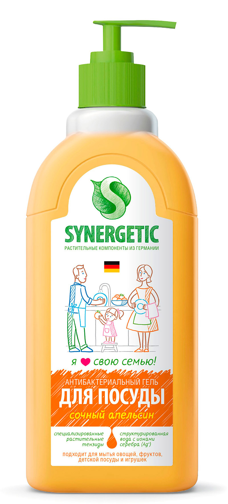 Средство для мытья посуды Synergetic СОЧНЫЙ АПЕЛЬСИН, дозатор, 500 мл