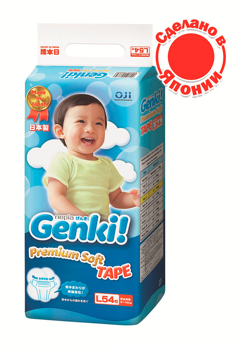 Подгузники Genki размер L (9-14 кг) 54 шт
