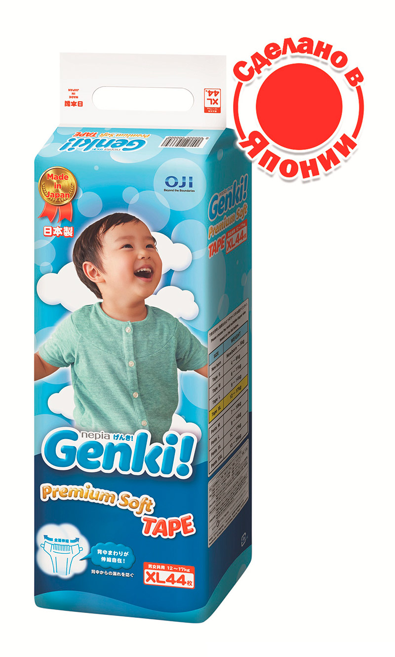 Подгузники Genki размер XL (12-17 кг) 44 шт
