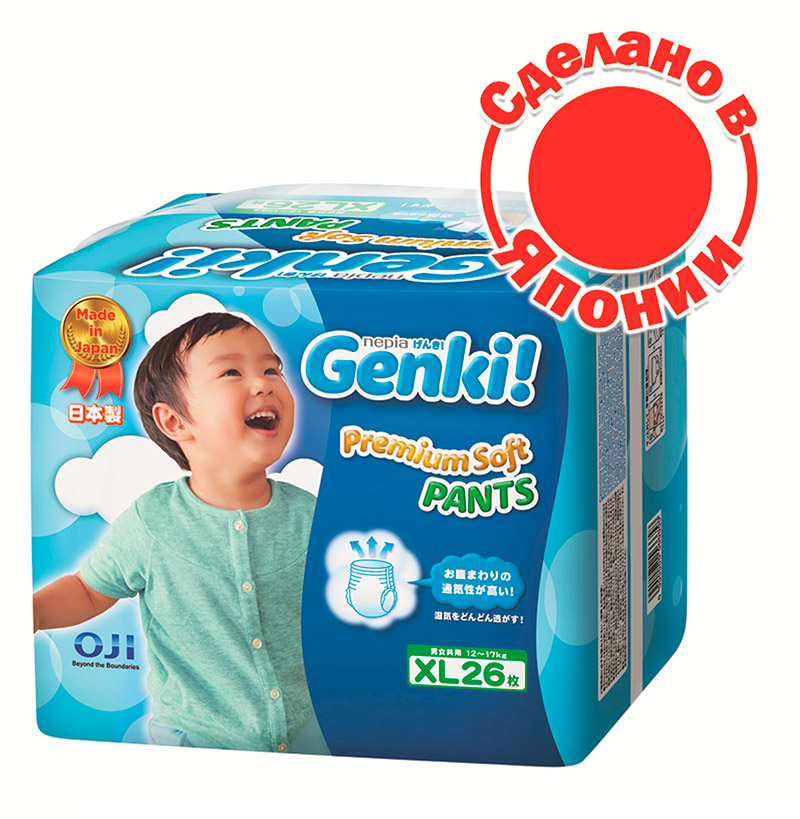 Трусики Genki размер XL (12-17 кг) 26 шт