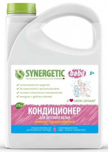 Кондиционер для детского белья Synergetic Нежное прикосновение, 2,75 л