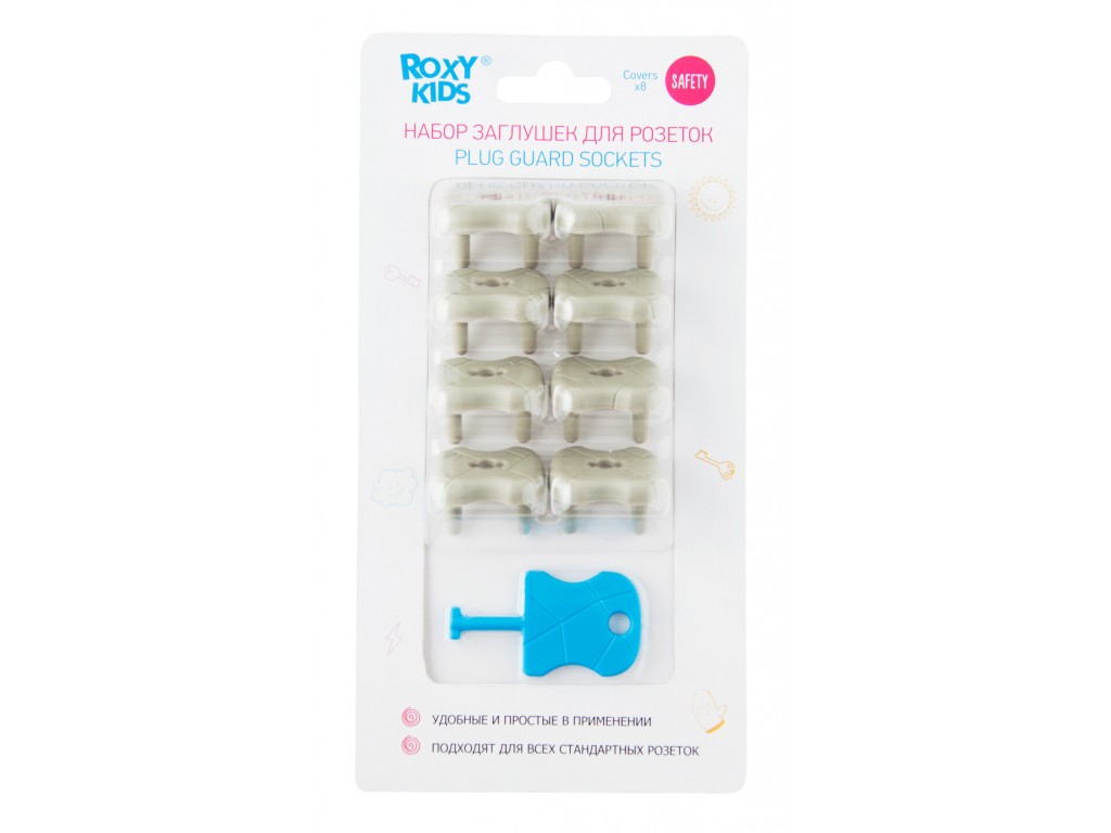 RSG-002 Набор заглушек для розеток (8 шт.) графит ROXY-KIDS