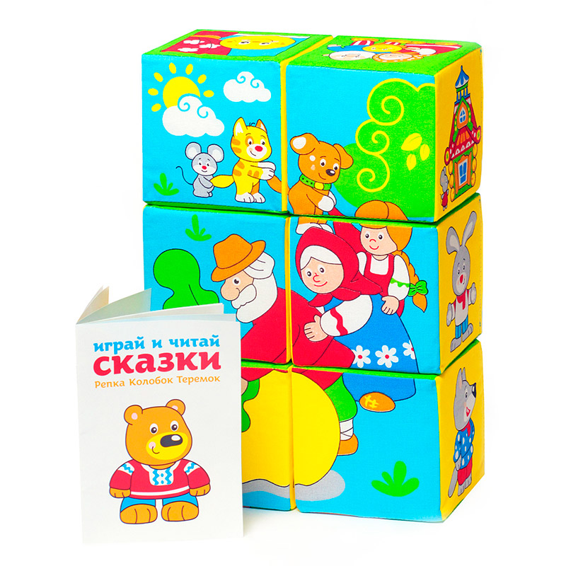 350 Игрушка кубики "Сказки в картинках"